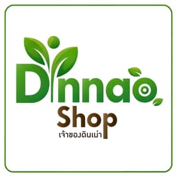 โลโก้ Dinnao Shop