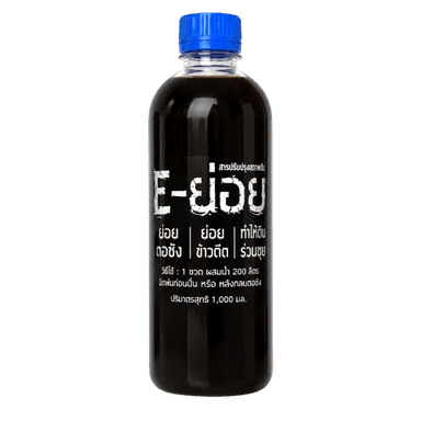E-ย่อย